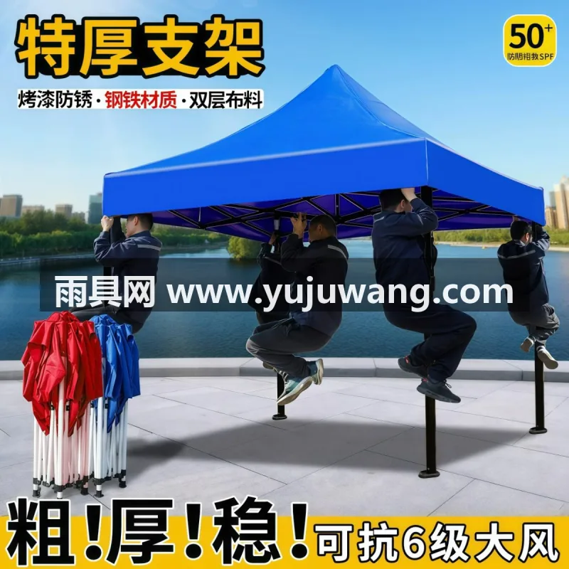 加厚牛津布 · 加厚PU隔热层 · 加固碳素钢 本款四脚加厚六棱帐篷为武汉本地大型制伞供应链供货，