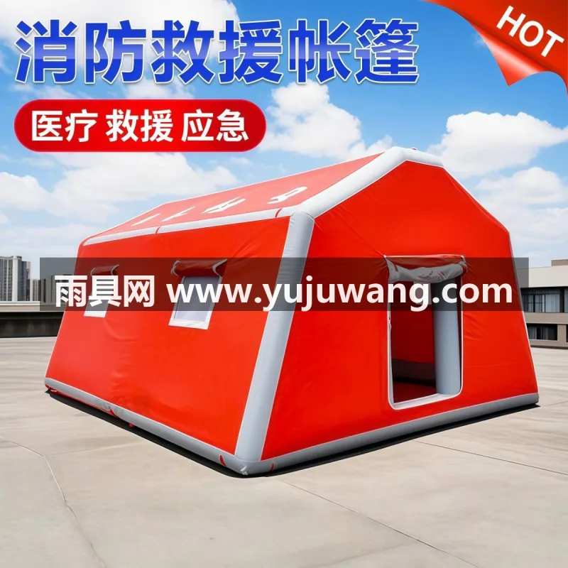 消防定制材质 · PVC气管 · 牛津布 武汉专业帐篷供应链供货充气消防训练演习帐篷，集应急