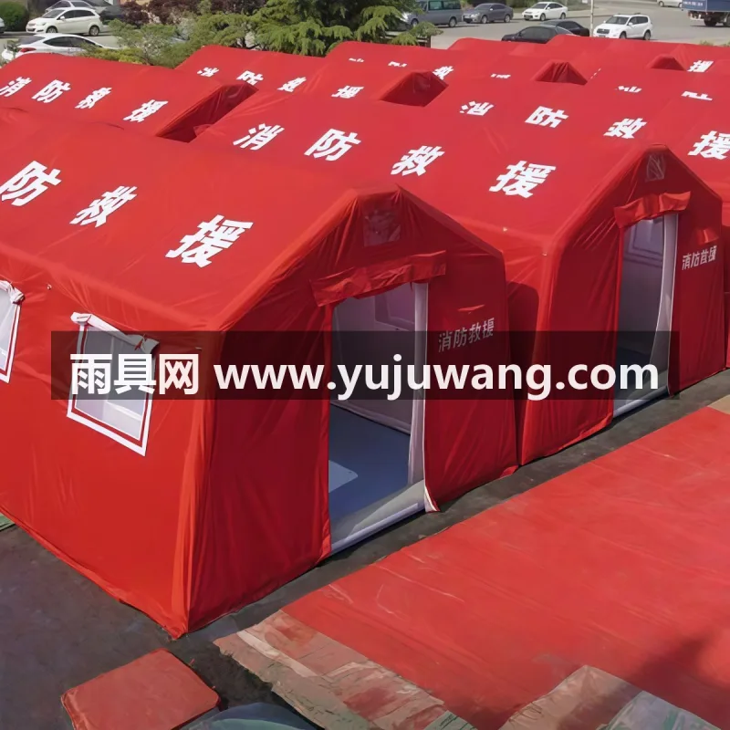 PVC材质 · 经久耐用 武汉雨具供应链服务商直供充气消防应急帐篷，集抗灾、