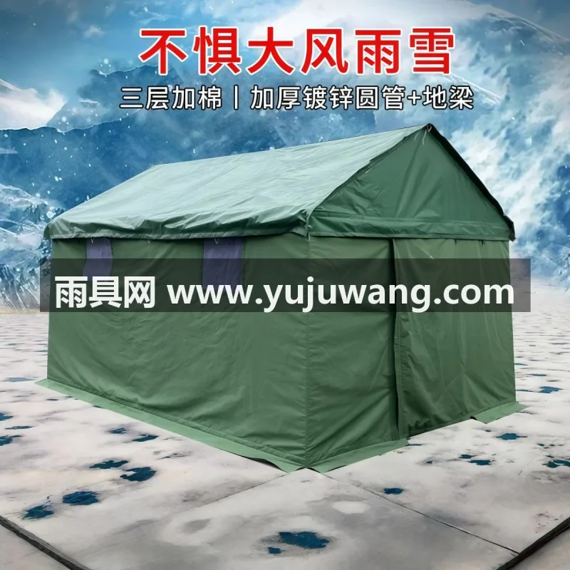 像素布+牛津布 · 加厚镀锌钢管 · 加厚绗缝白绵 本厂是武汉集雨具、帐篷研发生产于一体的大型厂家，这