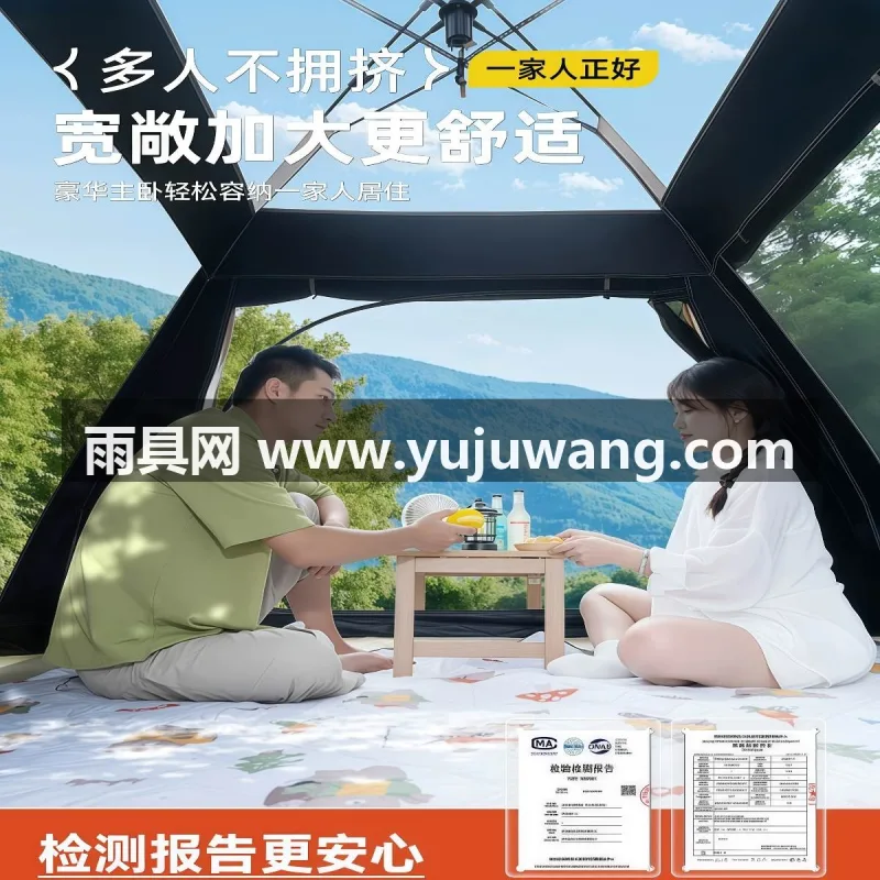 210D高支高密牛津布+加厚黑胶涂层 · 高强度实心玻璃纤维杆 武汉本地帐篷供应链供货户外便携式折叠帐篷，3 秒自