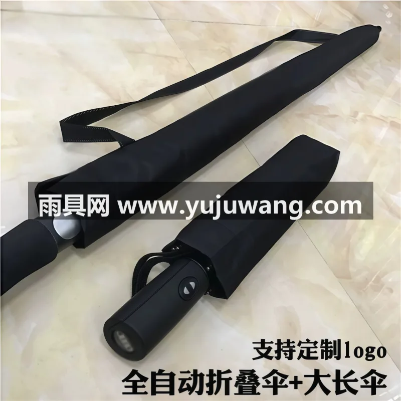 碰击布+玻纤 · 高密防水 本款奥迪原厂同款车用雨伞由武汉雨具供应链服务专业生