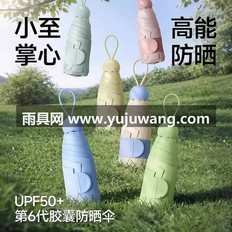 黑胶图层 · 一体免按键 · 仿生翼状伞骨 武汉大型雨具源头供应链供货黑胶防晒遮阳伞，覆盖五折