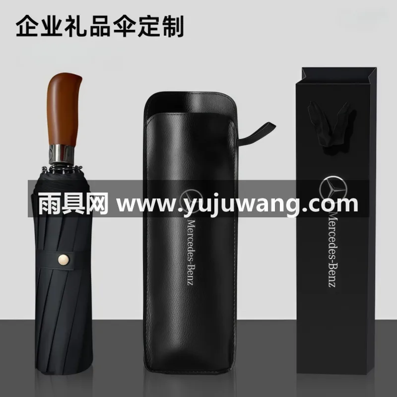 纳米超疏 · 稳重牢靠 本款定制晴雨伞由武汉雨具供应链服务专业生产，是企业