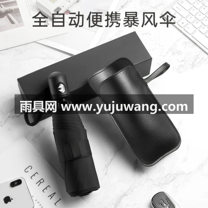 纳米超疏 · 稳重牢靠 本款迷你全自动折叠雨伞由武汉雨具供应链服务专业生产