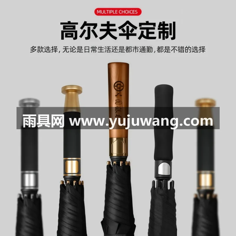 纳米超疏 · 稳重牢靠 本款高端商务长雨伞由武汉雨具供应链服务匠心打造，精