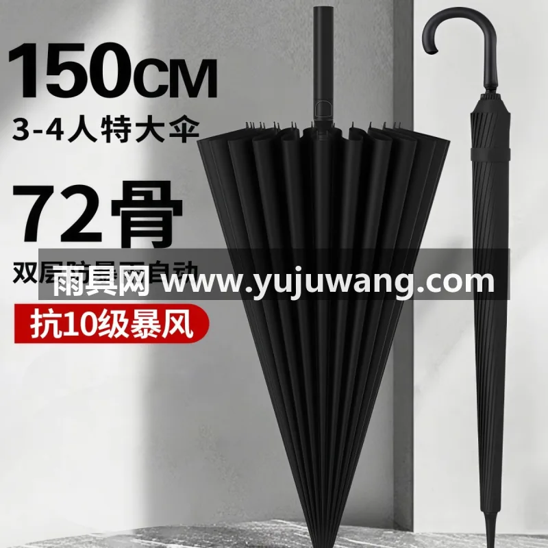 碰击布+纳米超疏 · 荷氏防水 本款长柄直杆雨伞由武汉雨具供应链服务源头生产，采用