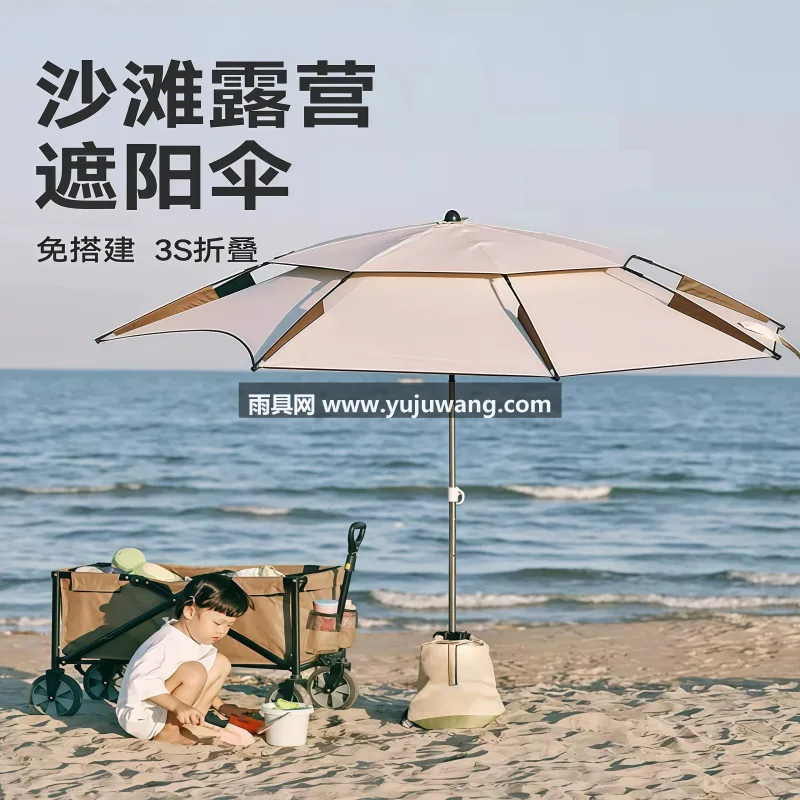 高密加厚210D牛津布 · 加厚轻量化航空级铝合金/高韧性玻璃纤维杆 武汉大型雨具供应链服务商直供户外露营遮阳伞，适配沙