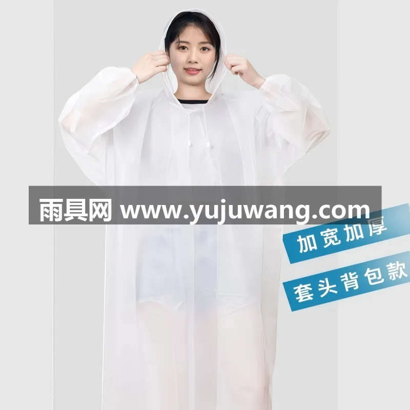 EVA材质 · 高密防水 武汉全品类雨具源头供应服务商，本土大型雨具供应链服