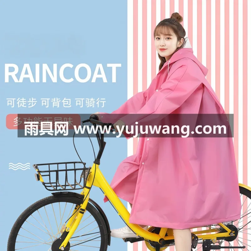 EVA材质 · 高密防水 武汉全品类雨具源头供应服务商，本土大型雨具供应链服
