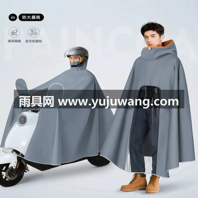 牛津材质 · 亲肤柔软 武汉全品类雨具源头供应服务商，本土大型雨具供应链服