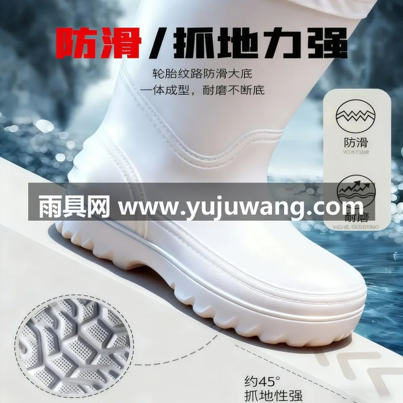 EVA材质 · 加深防滑纹理 · 一体成型工艺 武汉大型雨具供应链供货泡沫防滑水鞋，覆盖男款女款全
