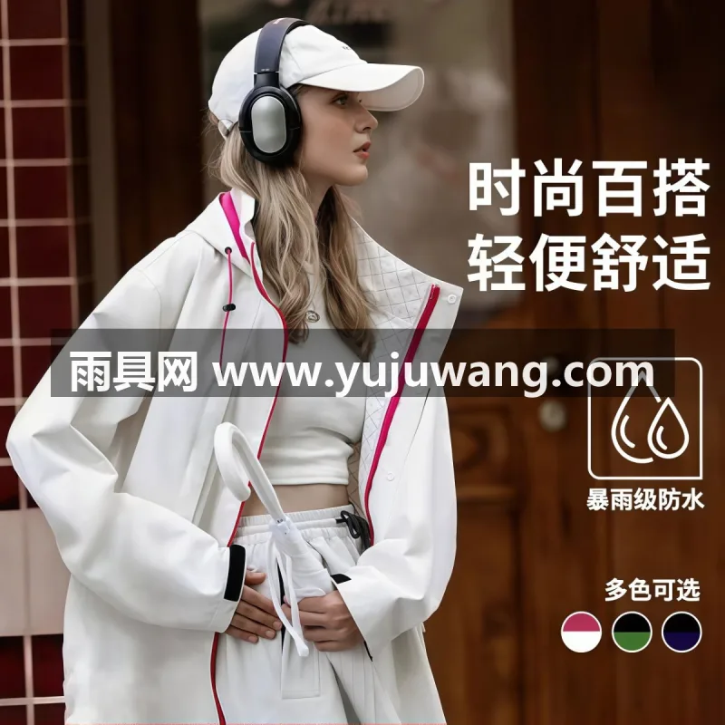 聚酯纤维 · 轻薄透气暴雨级防水 武汉全品类雨具源头供应服务商，本土大型雨具供应链服