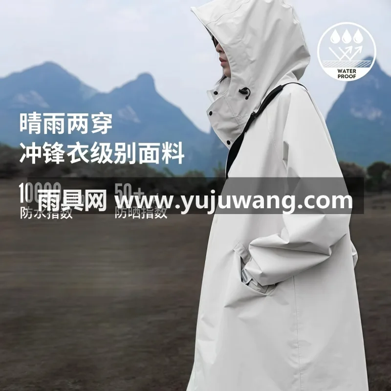聚酯纤维 · 轻薄透气暴雨级防水 武汉全品类雨具源头供应服务商，本土大型雨具供应链服