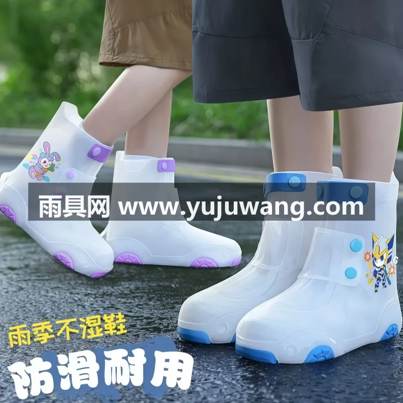 高弹PVC材质 · 防滑底纹 · 双排扣设计 武汉大型雨具供应链供货儿童雨鞋套，男女童通用款，专