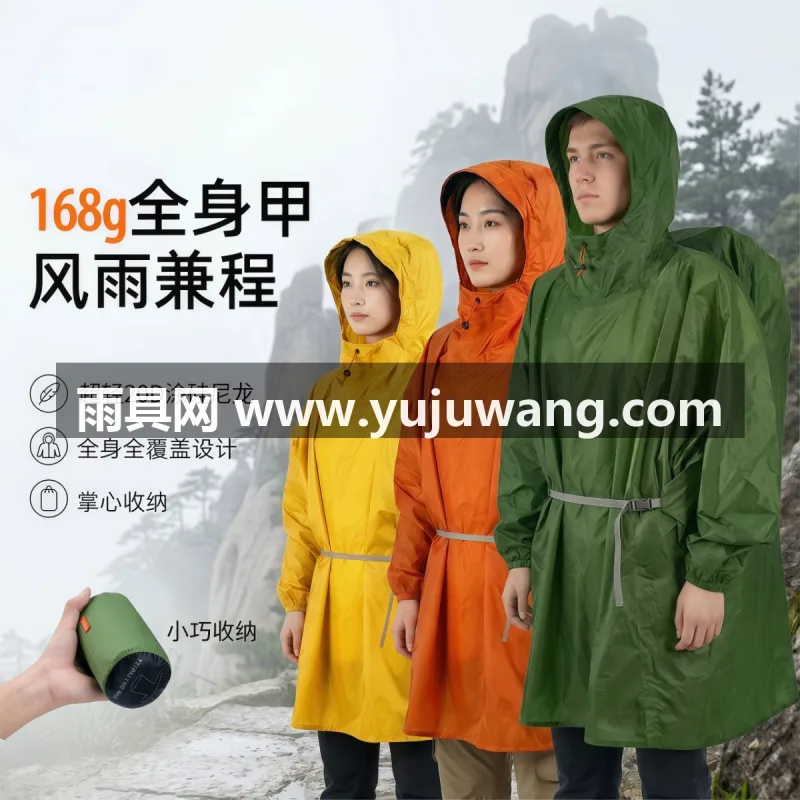 20D涂硅尼龙PU面料 武汉全品类雨具源头供应服务商，本土大型雨具供应链服