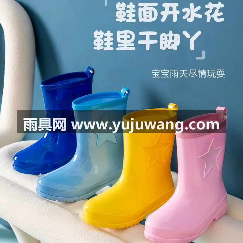 PVC材质 · 可拆卸棉套 · 条纹防滑鞋底 武汉大型雨具供应链供货儿童雨鞋，男童女童通用款，专