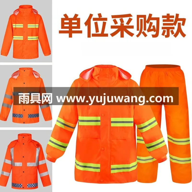 EVA材质 · 高密防水 武汉全品类雨具源头供应服务商，本土大型雨具供应链服