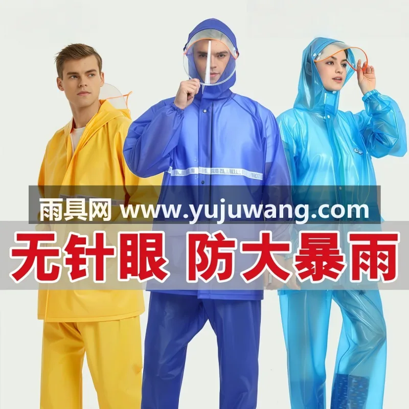 聚酯纤维 · 轻薄透气暴雨级防水 武汉全品类雨具源头供应服务商，本土大型雨具供应链服