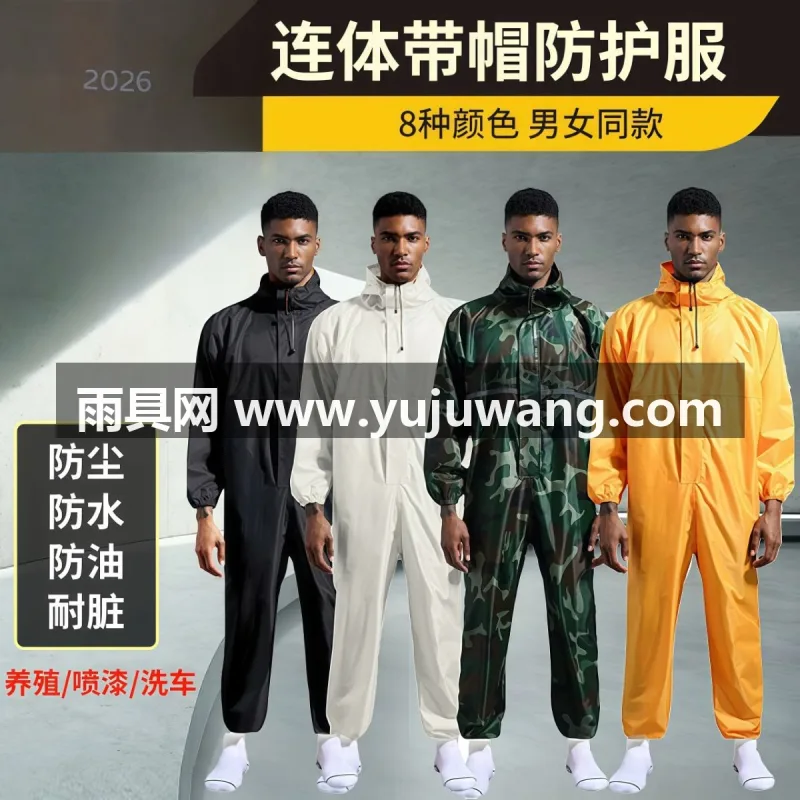 PVC材质 · 柔软亲肤 武汉大型全品类雨具源头供应服务商，本土雨具供应链服