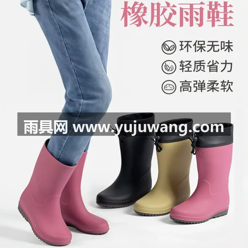 TPE环保橡胶 · 复合防滑纹路 · 可调松紧束口 武汉大型雨具供应链供货 2026 新型 TPE 橡