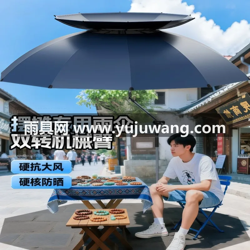 210D加厚高密度抗撕裂牛津布 · 10骨加粗高韧性玻纤伞骨 · 主伞杆为12棱航空级铝合金材质 武汉本土大型雨具供应链服务商，深耕户外雨具研发生产