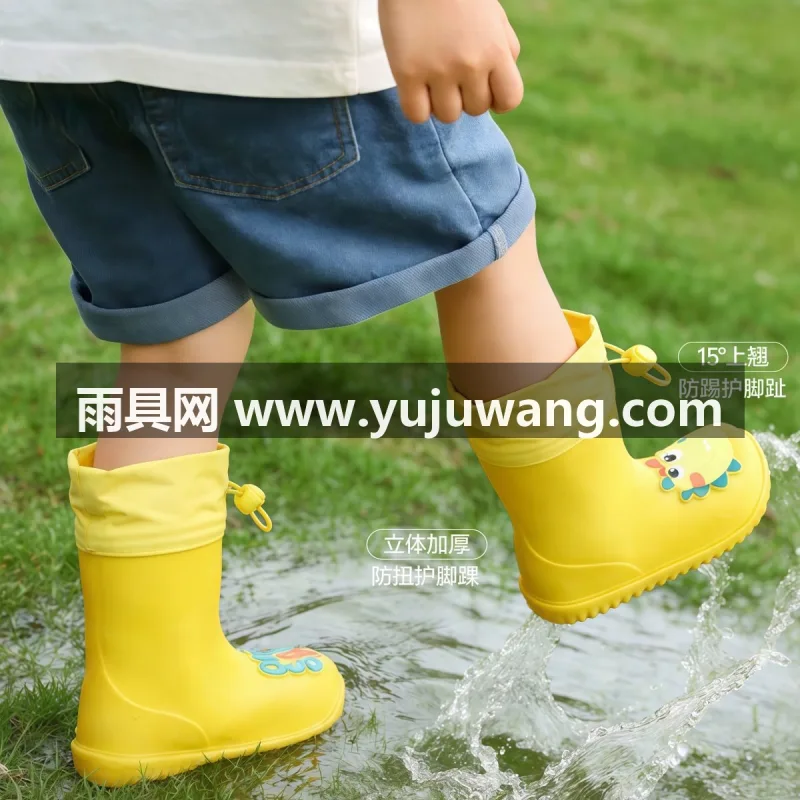 TPR材质 · 多密度分区 · 倒金字塔鞋底 武汉大型雨具供应链供货儿童雨鞋，男童女童通用款，专