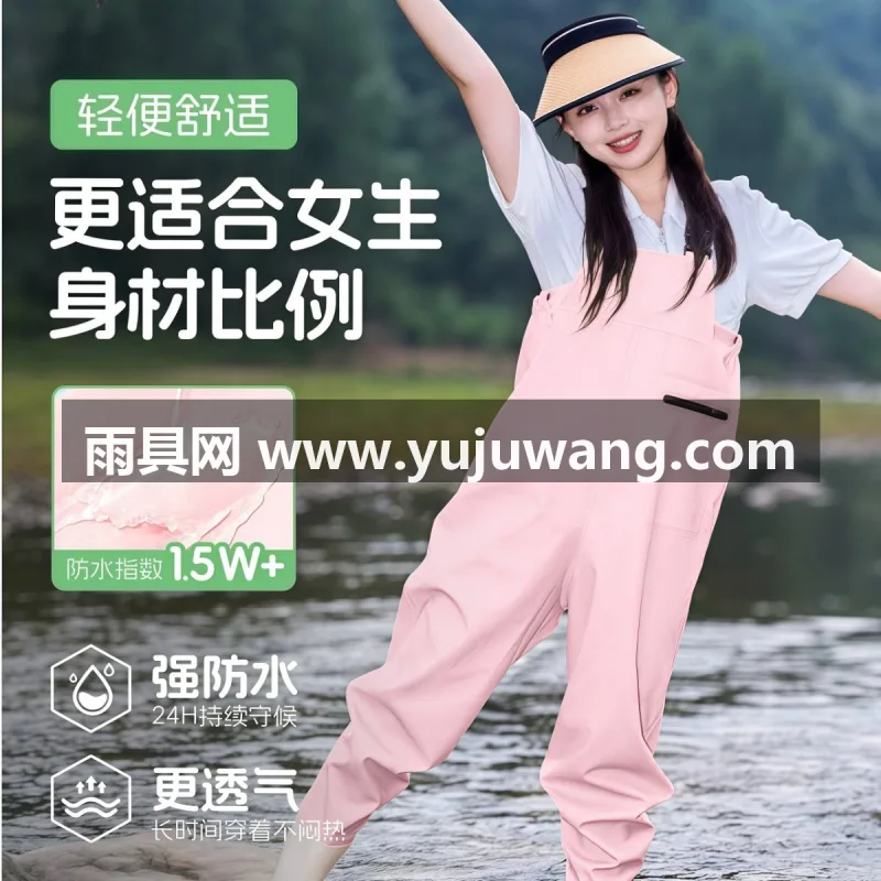 PVC材质 · 柔软亲肤 武汉大型专业雨具生产供应链供货女款背带下水裤，作为