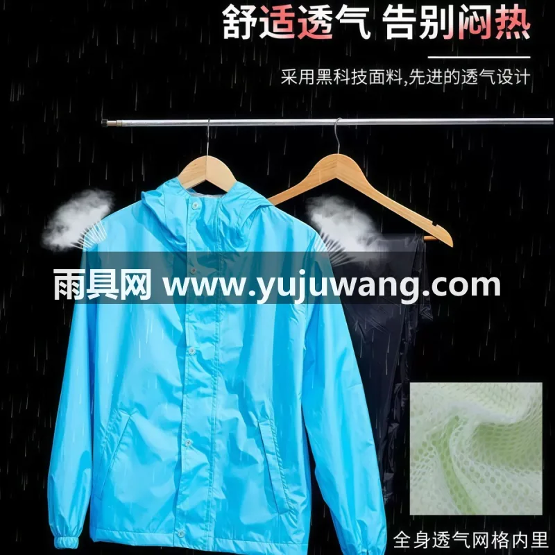 聚酯纤维 · 轻薄透气暴雨级防水 武汉专业雨具生产供应链供货超薄雨衣雨裤套装，作为武