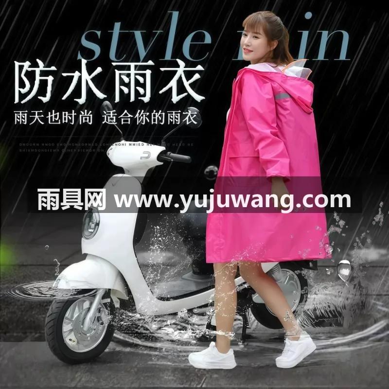 牛津材质 · 亲肤柔软 武汉专业雨具生产供应链供货时尚纯色中长款雨衣，作为