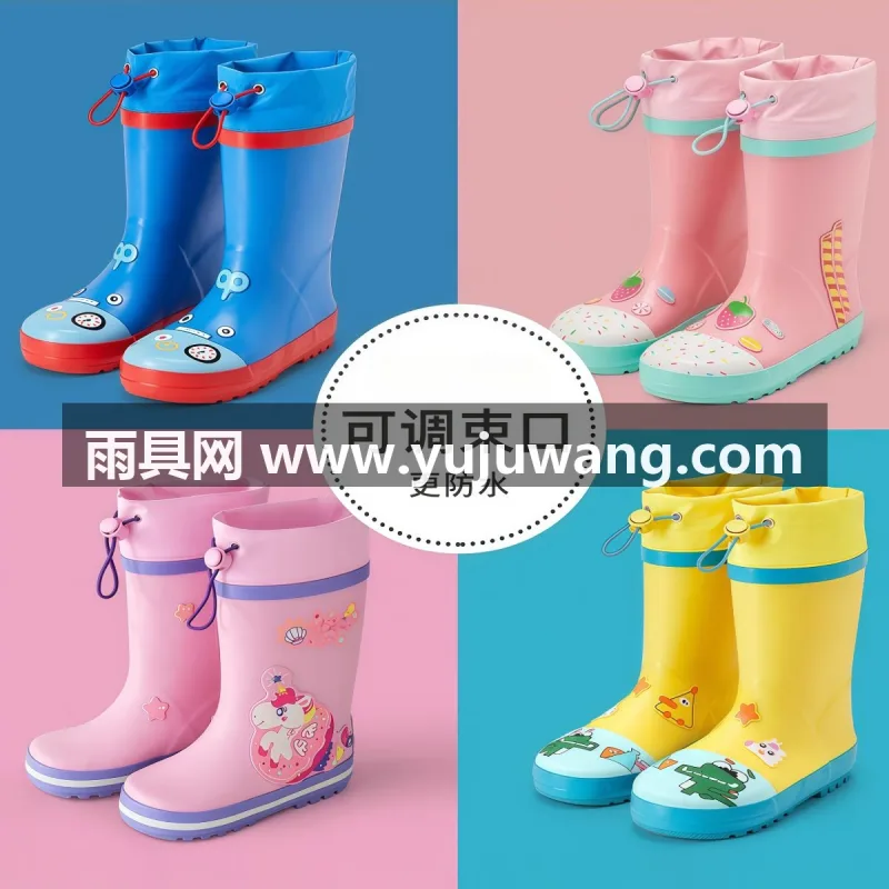 橡胶束口 · 橡胶材质 · 防滑鞋底 武汉大型雨具供应链供货儿童雨鞋，男童女孩通用，长筒