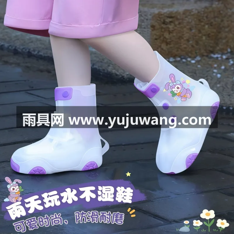 一体成型 · 防滑底纹，加厚耐磨 · 扇形防水内衬 武汉大型雨具供应链供货儿童防水防雨鞋套，男女童通用