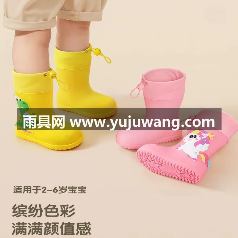 锯齿防滑鞋底 · PVC材质 武汉大型雨具供应链供货儿童雨鞋，男童女孩通用款，专