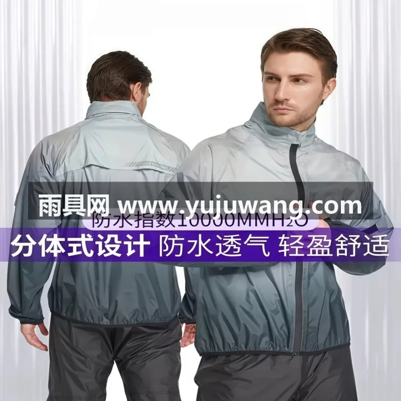 300T涤丝纺涂PU面料 · 高密防水 武汉专业雨具生产供应链供货摩托车骑行雨衣雨裤套装，