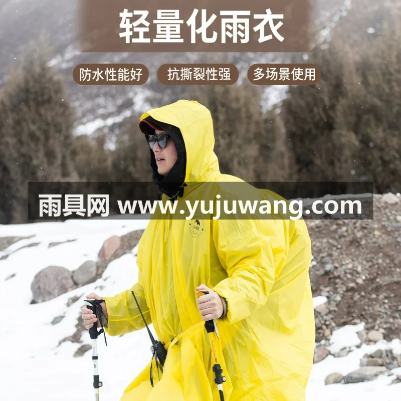 春亚纺面料 · 中厚防水 武汉专业雨具生产供应链供货专业登山徒步雨衣，作为武