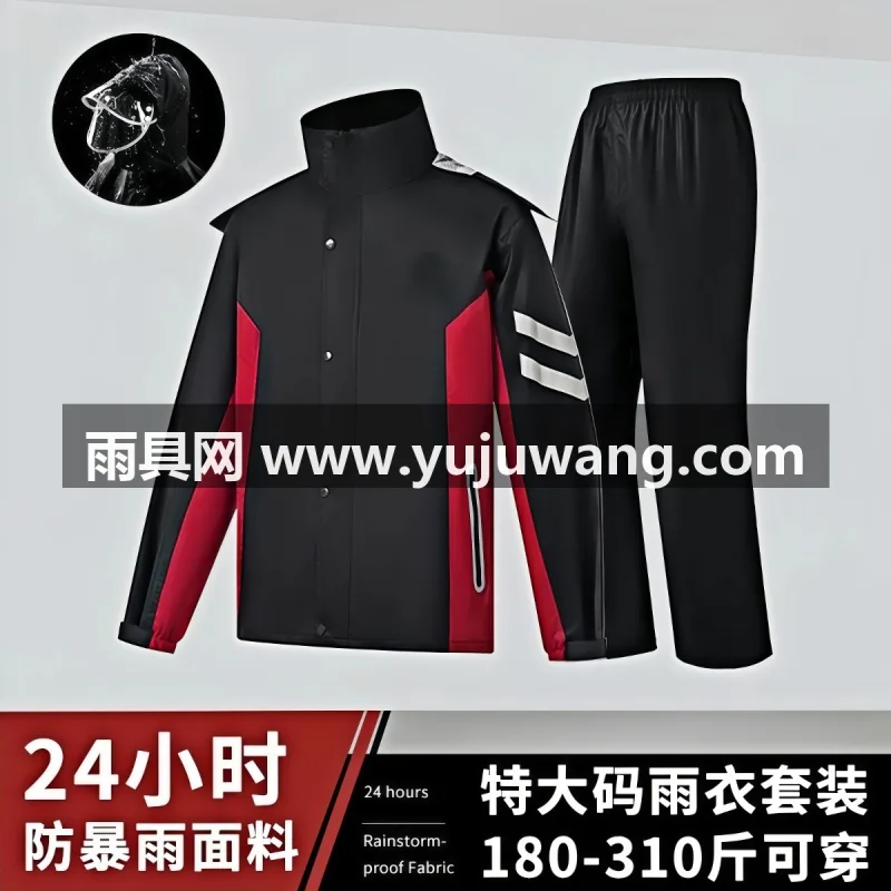 春亚纺面料 · 中厚防水 武汉专业雨具生产供应链供货加肥加大电动车雨衣套装，
