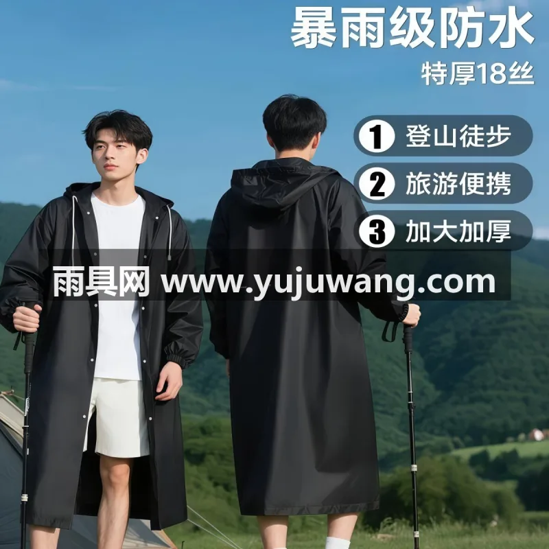 EVA材质 · 高密防水 武汉专业雨具生产供应链供货暴雨级防水雨衣，作为武汉