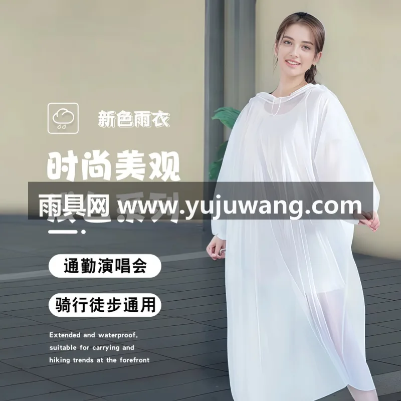 PE材质 · 持久防水 武汉专业雨具生产供应链供货一次性卡片雨衣，覆盖成人