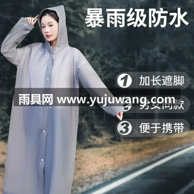 EVA材质 · 高密防水 武汉本土大型专业雨具源头供应服务商，深耕行业多年的
