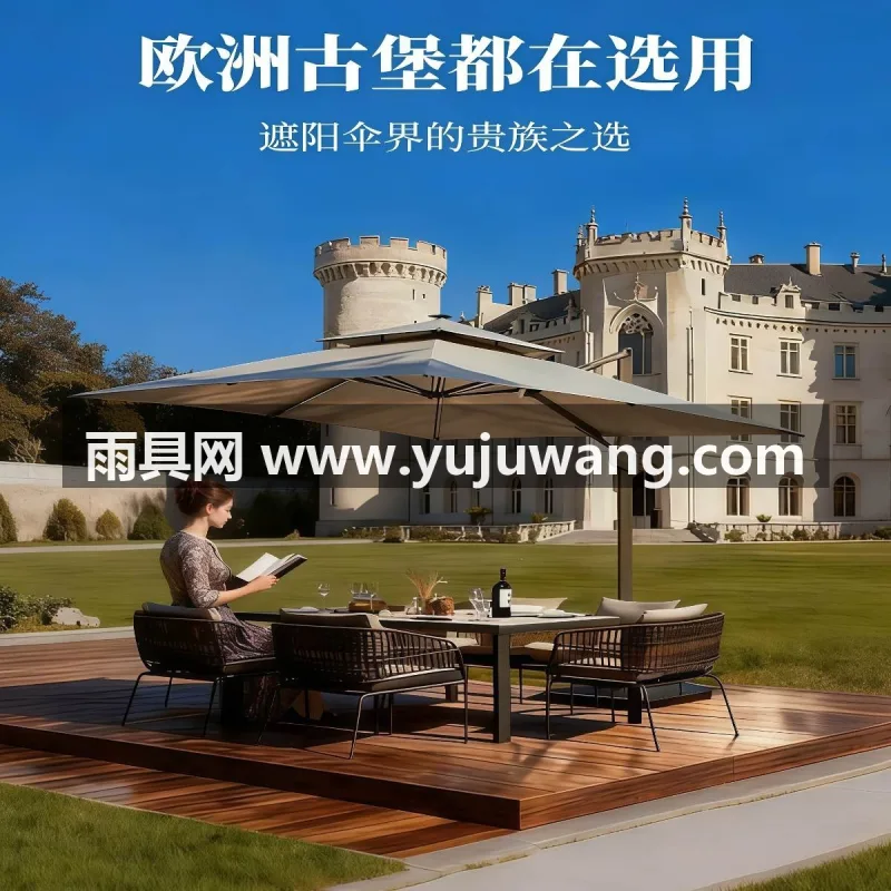航空铝合金伞杆 · 手动摇柄升降+360°旋转调节 武汉本地大型雨伞供应链服务直供户外太阳伞，涵盖罗马