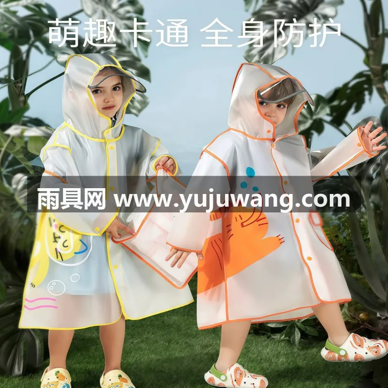 EVA材质 · 高密防水 武汉本土大型专业雨具源头供应服务商，深耕行业多年的