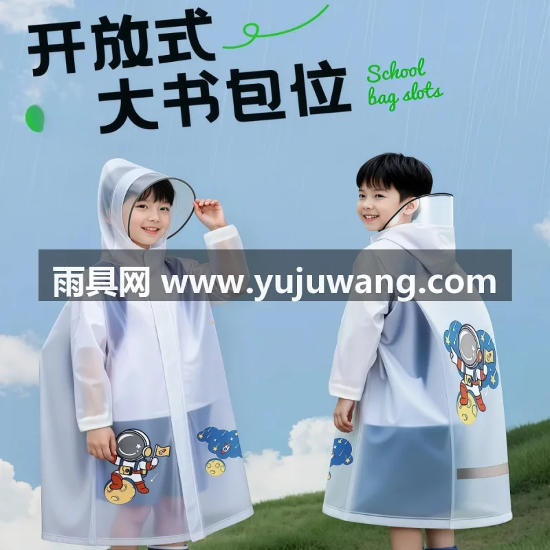 EVA材质 · 高密防水 武汉本土大型专业雨具源头供应服务商，深耕行业多年的