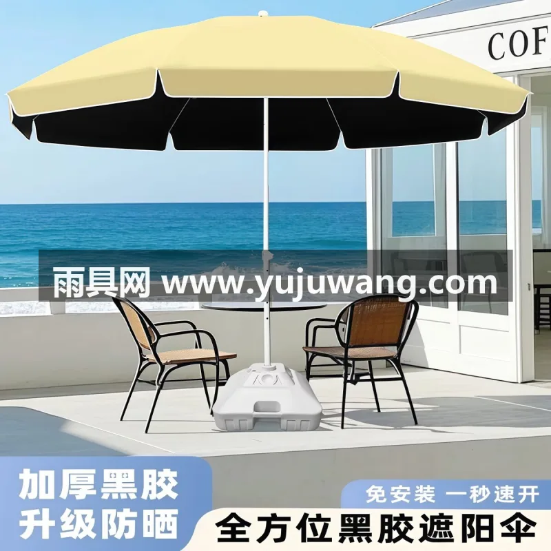 伞面外层加厚涤纶布 · 中柱式金属伞杆 · 全遮光强防晒 武汉雨具供应链服务作为本地专业雨具供应服务商，主营