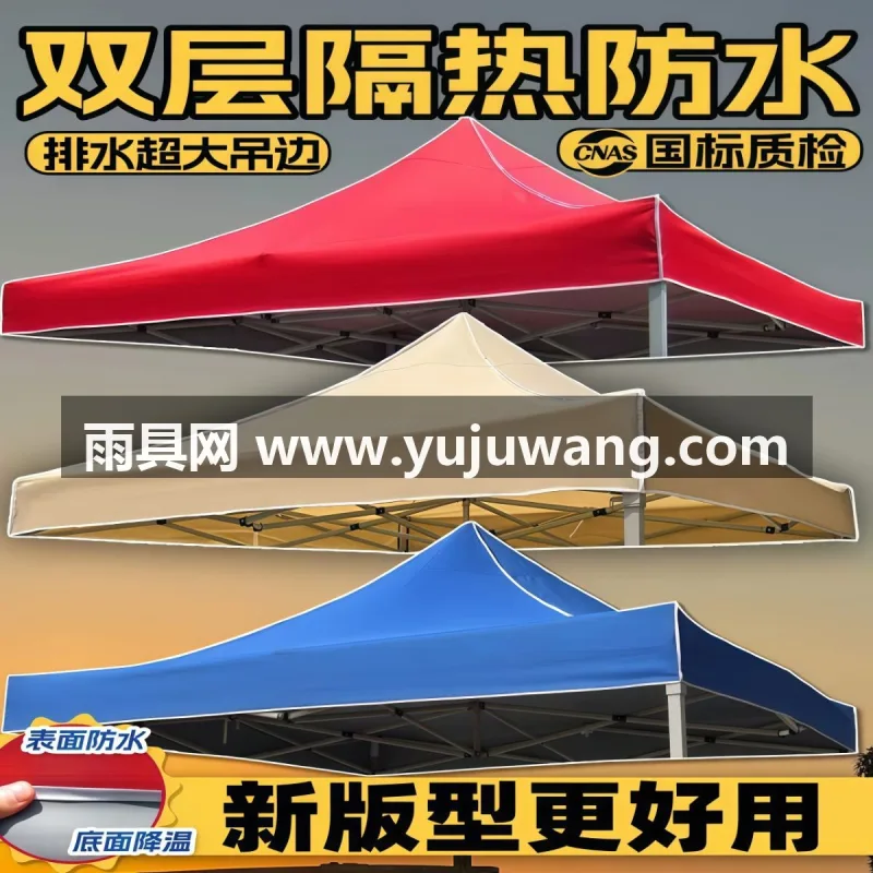 黑胶涂层 · 加固加粗伞骨 · 升级大伞面 · 防紫外线 武汉本地雨具供应链供货双层加厚广告帐篷顶布，适配市