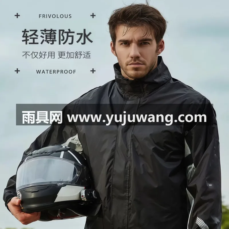 聚酯纤维 · 轻薄透气暴雨级防水 武汉本土大型专业雨具源头供应服务商，深耕行业多年的