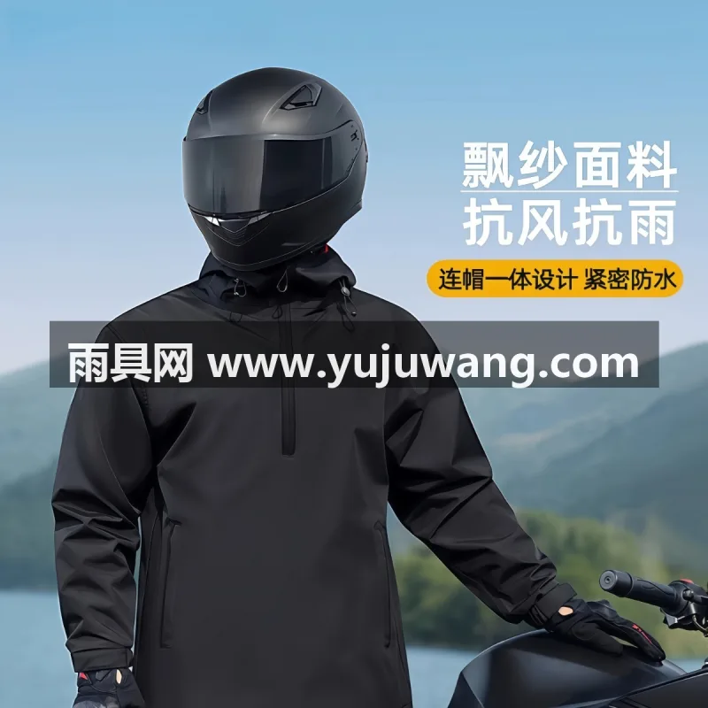 春亚纺面料 · 中厚防水 武汉本土大型专业雨具源头供应服务商，深耕行业多年的