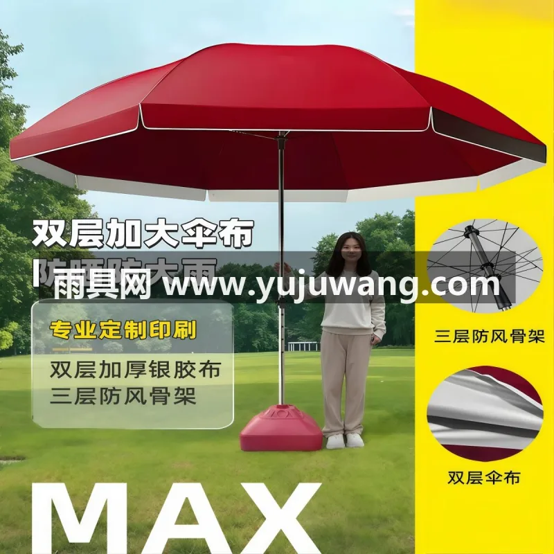 伞面加厚加密牛津布 · 加粗镀锌钢丝伞骨 · 加粗加厚铁制伞杆 作为武汉专业大型雨伞供应链服务，我们深耕雨具行业多