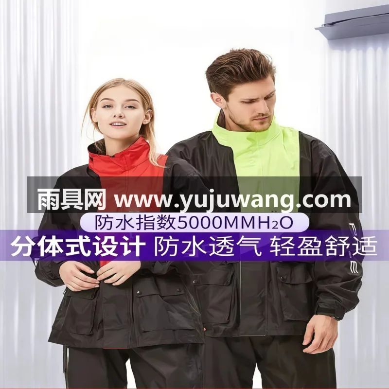 春亚纺面料 · 中厚防水 武汉本土大型专业雨具源头供应服务商，深耕行业多年的