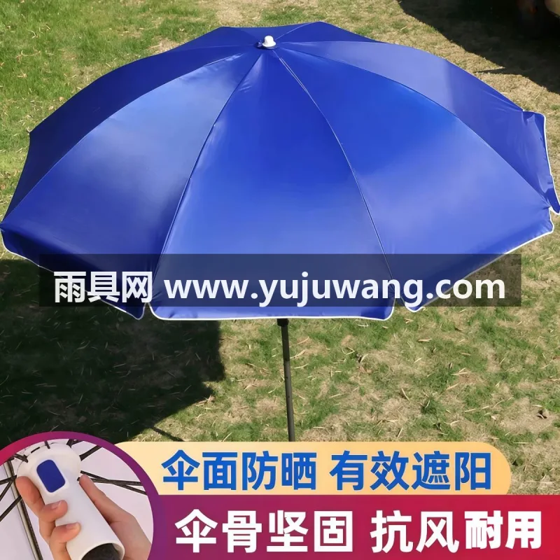 伞面牛津银胶布 · 加粗钢丝伞骨 · 伞尾防压扁设计的金属伞杆 武汉大型雨具供应服务商，主营户外太阳伞、商用遮阳大