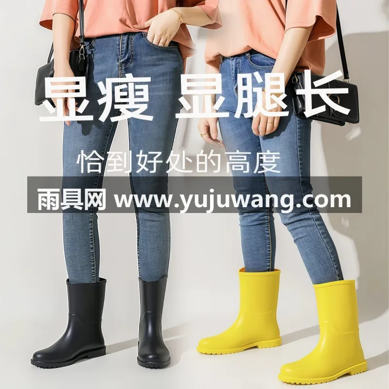 透气网布 · 齿轮防滑鞋底 · 一体成型工艺 本款女款时尚外穿雨靴，为武汉大型专业雨具源头生产供